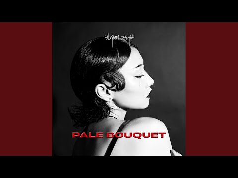 PAST THOUGHTS (feat. Magnolian)