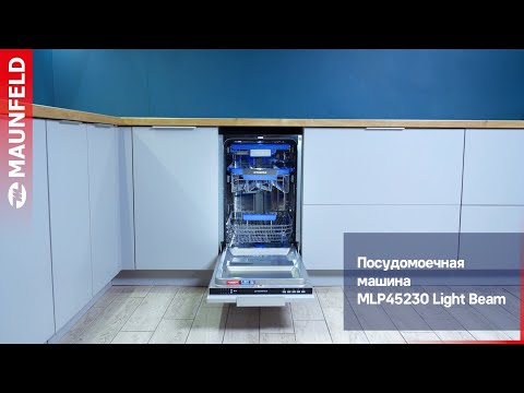 Миниатюра изображения товара Посудомоечная машина Maunfeld MLP45230 Light Beam