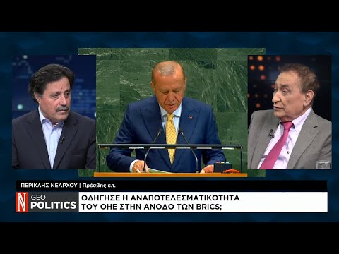 Geopolitics με τον Σάββα Καλεντερίδη