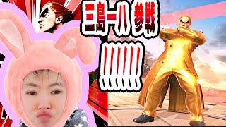 【スマブラSP】新キャラ三島カズヤで！！！！！１０連！！三島一八！！カズヤ鉄拳！！！！！！【大乱闘スマッシュブラザーズSPECIAL】スマブラスイッチ/smashultimate