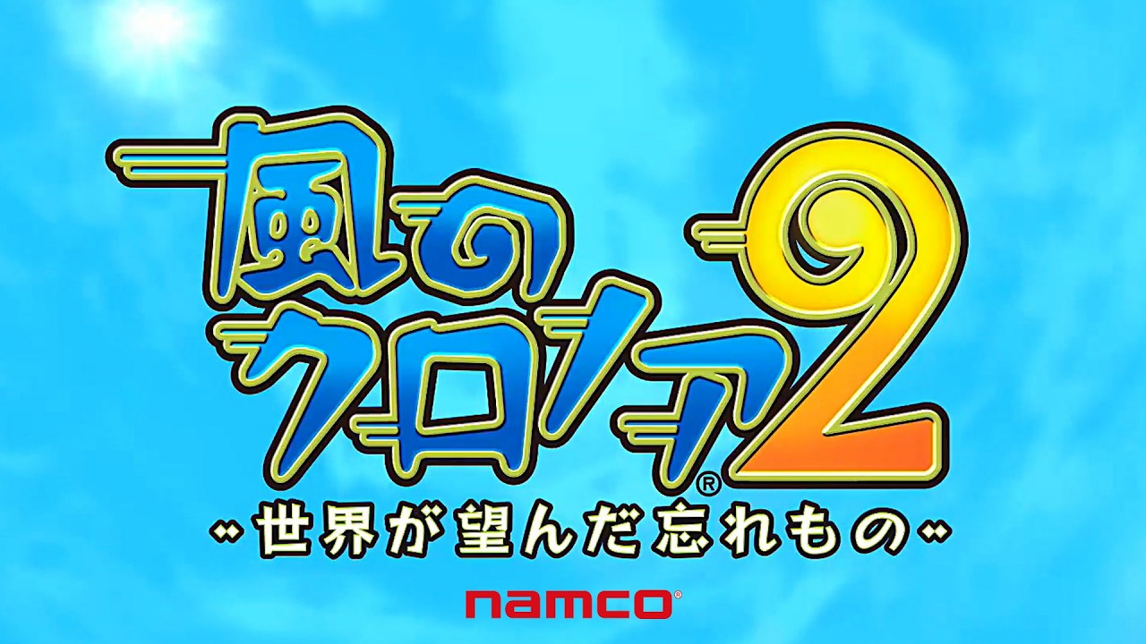 【Switch】ナムコ『風のクロノア２　～世界が望んだ忘れもの～』＃１＿VISION１～６クリアまで　ノーミスプレイ