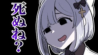 【手描き】後輩の方が偉くてへラる花芽すみれ【切り抜き/ぶいすぽっ/APEX】