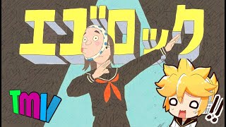 Cover art for Ego Rock