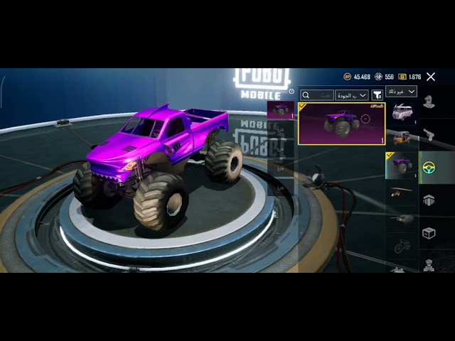 حساب ببجي  عالمية  أسلوب خرافي M4 كل مسج