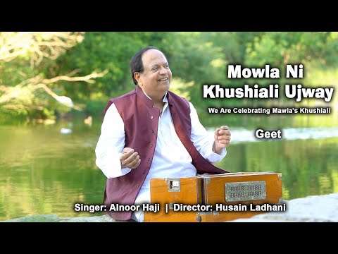 Mawla Ni Khushiali Ujway | Dhan Dhan Aajno Daadlore | Alnoor Haji | Imamat Day Mubarak 2021