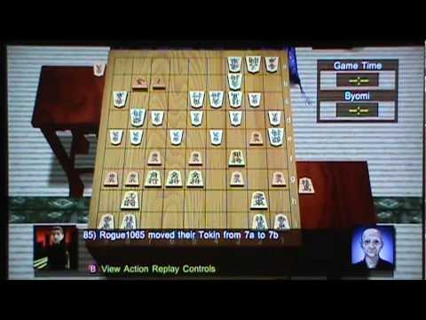 Shotest Shogi Xbox 360