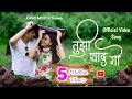 Tujhi Yad Go New Sad Love Song Girish Mhatre Supriya Talkar Prashant Nakti Sagar Mhatre 2023