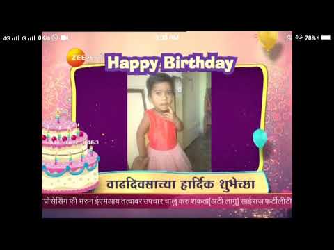 happy birthday purva