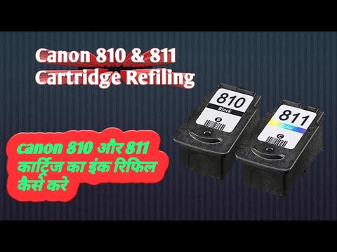 Canon PG-810 Ink Cartridge (Black)