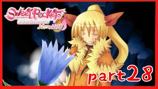 【Sweet Pocket】花言葉って誰が考えたんだろう？萌えるモンスターたちとのストーリー♡part28