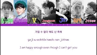 BTS &#39;RUN&#39; (Ballad mix) | COLOR CODED LYRICS [HAN|ROM|ENG]