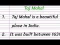 Taj Mahal Essay in English 10 Lines || Short Essay on Taj Mahal