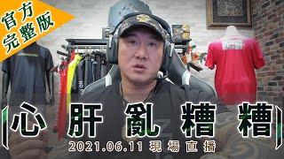 [討論] 館長對民進黨態度轉變這麼大的原因?