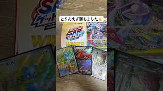 【ポケカ】目がエルレイドゲットだぜ！ #movie #music #shortvideo #shorts #short #anime #アニメ #ポケモン #ポケカ #ポケモンカード #嬉しい
