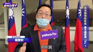 Re: [新聞]解放軍第一波投射台灣「3萬兵力」雄三總工程師曝：全部送