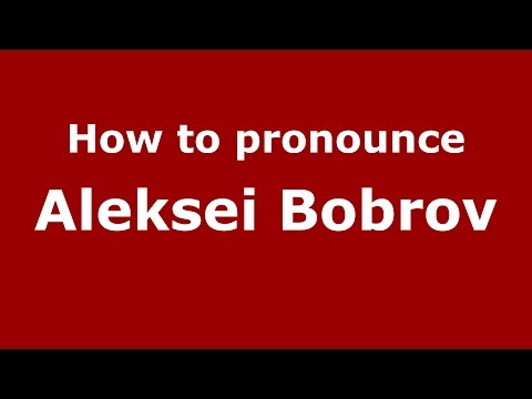 How to pronounce Aleksei Bobrov (Russian/Russia)  - PronounceNames.com