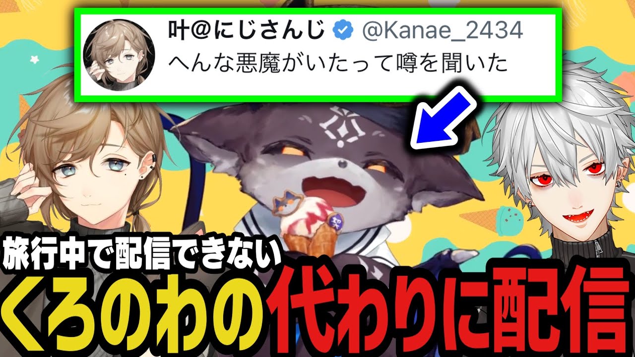 YouTubeサムネイル