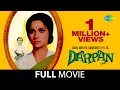 Darpan Full Movie Sunil Dutt Waheeda Rehman