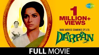 Darpan  Full Movie  Sunil Dutt Waheeda rehman