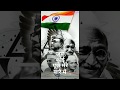Independencedayfullscreenstatus New Independence Day Status Shifuji