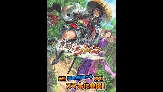 スマホ版風来のシレン　フェイの最終問題【ないとうたくお】