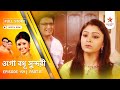 Full Episode Ogo Badhu Sundari Episode 159 Part B