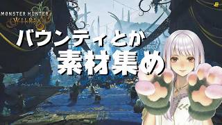 【モンハン夫婦】参加型★オメガの練習などモンハン☆彡