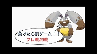 [ポケモンSM]  ノーマル統一