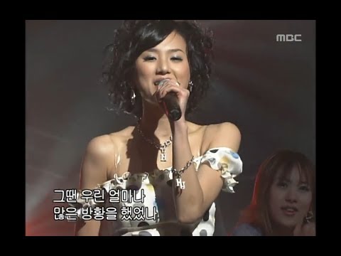 음악캠프 - Baby V.O.X - Coincidence, 베이비복스 - 우연, Music Camp 20020504