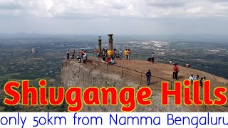preview picture of video 'Shiv Gange Hills Karnataka part 1'