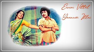 Download lagu என்னை விட்டால் யாருமில்லை - Ennai Vittal Yaarum illai ( Re-Uploaded ) mp3 Download lagu என்னை விட்டால் யாருமில்லை - Ennai Vittal Yaarum illai ( Re-Uploaded ) mp3