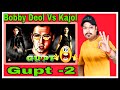 Gupt Gupt 2 Gupt Movie Gupt 2 Offical Trailer Gupt Teaser Rewiew