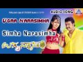 Ugra Narasimha Simha Narasimha Audio Song Mohan Charulatha Akash Audio