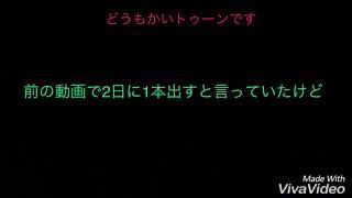【報告動画】すいません🙇‍♂️