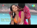 Rendu Tamil Movie Audio Jukebox Anushka Madhavan