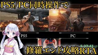 [閒聊] 《隻狼》又有新玩法？！他用一隻搖桿同時