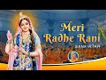 Meri Radhe Rani मेरी राधे रानी Radha Rani Bhajan Jagadguru Kripalu Ji Mahara