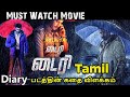 Diary Full Movie Explained In Tamil Diary Movie Review Diary Tamil Movie Diary Movie Tamil