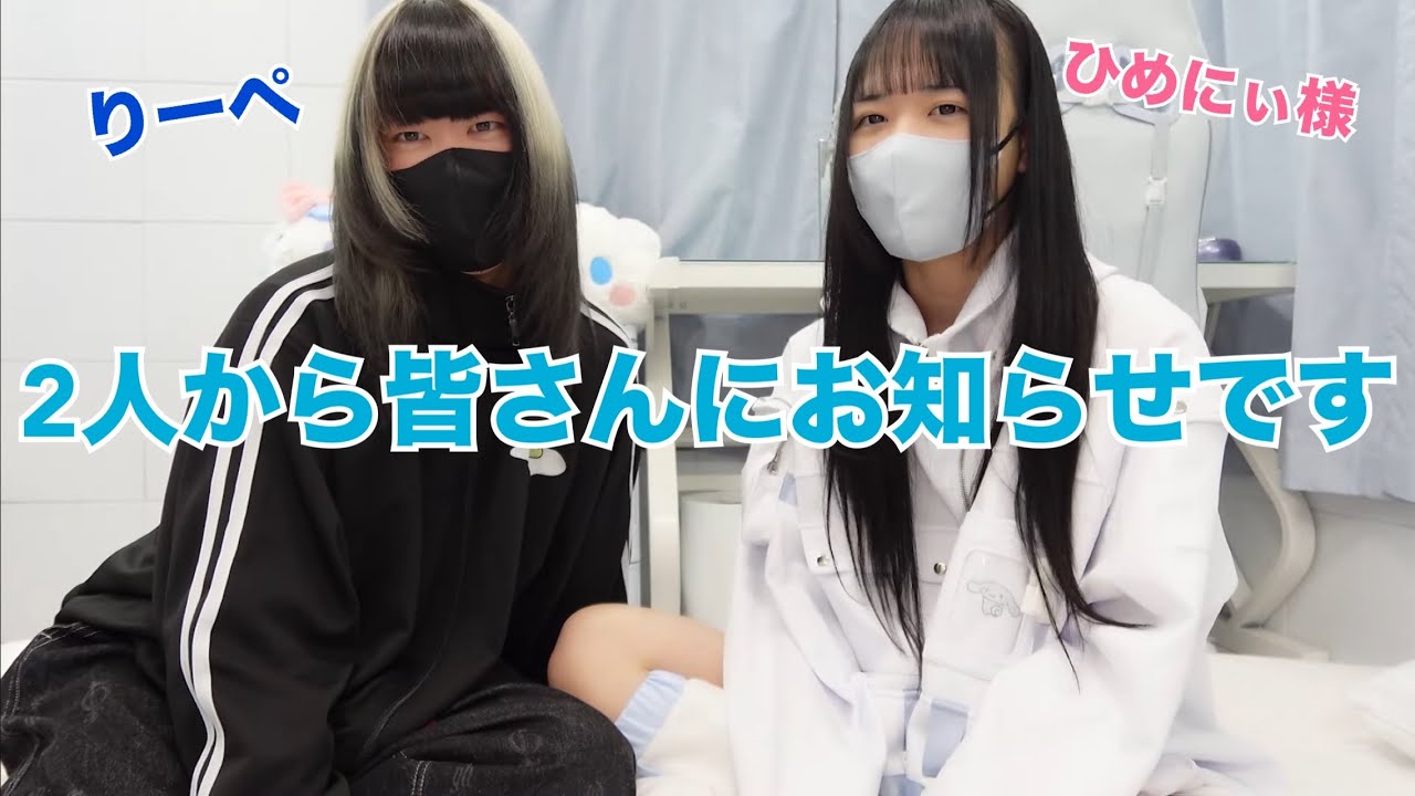 【このチャンネルについて。】