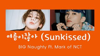 Download lagu [THAISUB] BIG Naughty (서동현) - 여름이잖아 (Feat. 마크 of NCT) #LittleClover mp3