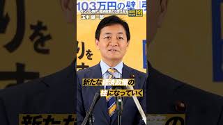 インフレ時代、経済政策どう考える？9月8日(火)代表会見より