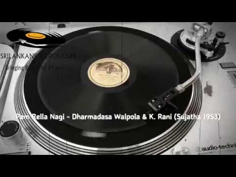 Pem Rella Nagi - Dharmadasa Walpola & K. Rani (Sujatha 1953)
