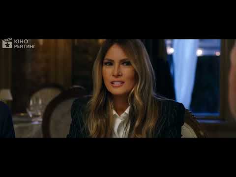 Трейлер фільму «Меланія»