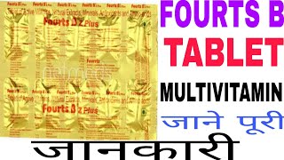 fourts b tablet|Fourts b Tablet Uses in hindi|Fourts b tablet uses