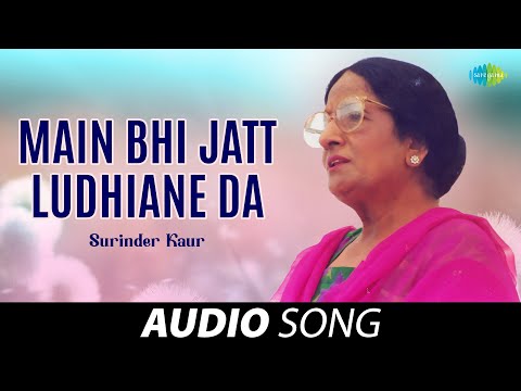 Main Vee Jatt Ludhiane Da - 1967 — watch video