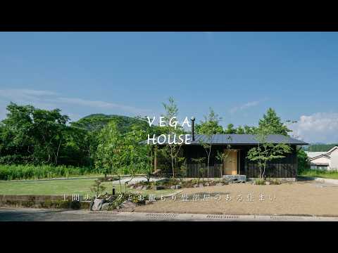 〈ROOM TOUR〉土間リビングとお籠もり畳部屋のある平屋