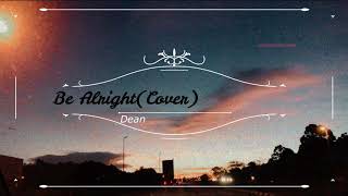 Be Alright by Dean Lewis | Mixed Ver. (Cover) - Michiee