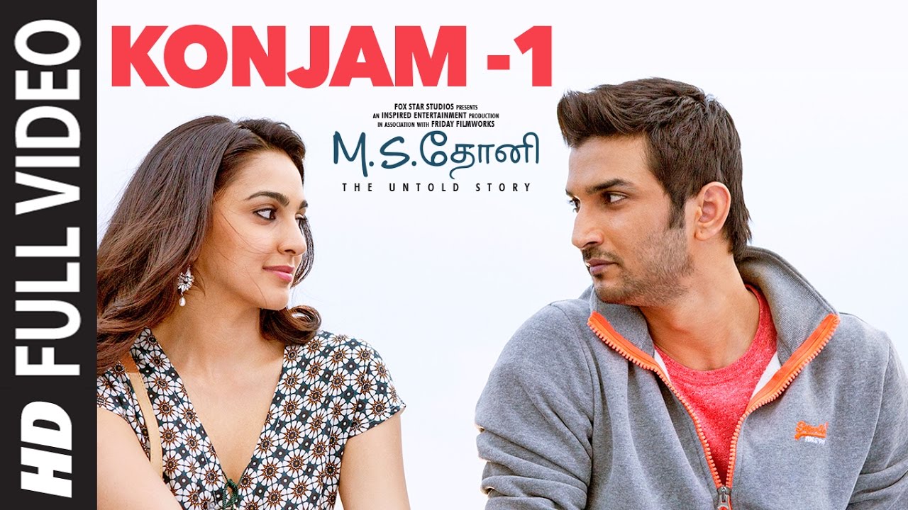 Konjam (Version 1) Song Lyrics | M.S. Dhoni : The Untold Story | Armaan Mallik