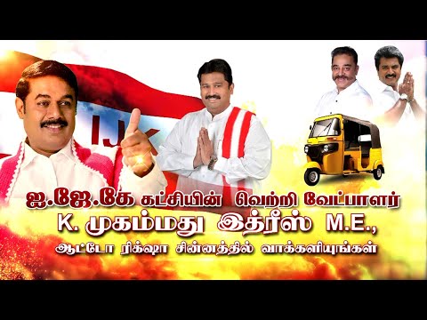 Saravanaprasath Script Written video