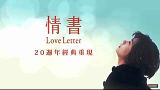 [問卦] 日本愛情電影最推的是哪部